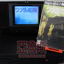 PS2 看我龍顯神威 Pride Of The Dragon Peace 純日版 日文版 我が竜を見よ #298 歷史價格詳細信息