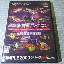 #25: The Search for Sunken Treasure (Geronimo Stilton)/Geronimo Stilton【禮筑外文書店】[9折] 歷史價格詳細信息