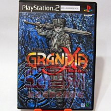 PS2 冒險奇譚 2 GRANDIA 2 歷史價格詳細信息