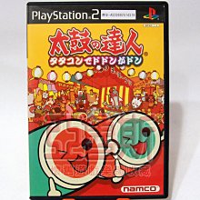 【亞魯斯】PS2 日版 太空戰士 VII 地獄三頭犬的輓歌 /中古商品/九成新收藏品(看圖看說明) 歷史價格詳細信息