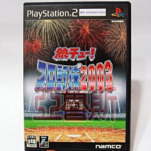 日本職棒商品千葉羅德海洋球迷款棒球外套 歷史價格詳細信息