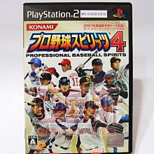 日本職棒商品千葉羅德海洋球迷款棒球外套 歷史價格詳細信息