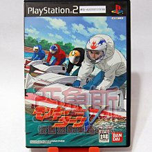 【亞魯斯】PS2 日版 王國之心 2 Kingdom Hearts II /中古商品/九成新收藏品(看圖看說明) 歷史價格詳細信息