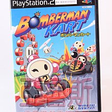 PS2 炸彈超人樂園 2 3 轟炸超人樂園 2 3 BOMBERMAN 日版 正版 遊戲 8 T994 歷史價格詳細信息