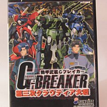 PS2 洛克人X8 純日版 (編號131) 歷史價格詳細信息