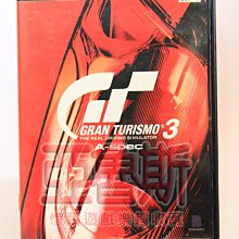 【亞魯斯】3DS New3DS 原廠變壓器 /中古商品(看圖看說明) 歷史價格詳細信息