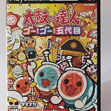 【亞魯斯】PS2 日版 太空戰士 VII 地獄三頭犬的輓歌 /中古商品/九成新收藏品(看圖看說明) 歷史價格詳細信息