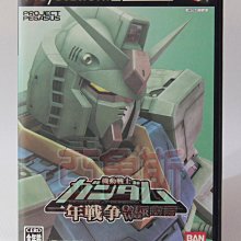 【亞魯斯】PS2 日版 戰國 BASARA 1 /中古商品/九成新收藏品(看圖看說明) 歷史價格詳細信息