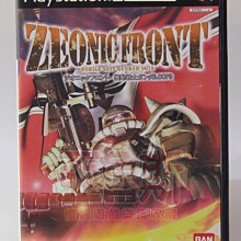 【亞魯斯】PS2 日版 機戰傭兵3 沈黙的戰線 / 中古商品(看圖看說明) 歷史價格詳細信息