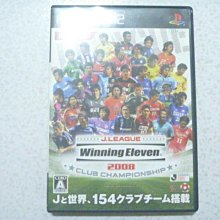 PS2 實況足球 2009 純日版 日文版 封面 梅西 WORLD SOCCER Winning Eleven #207 歷史價格詳細信息