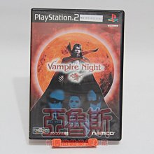 《吸血鬼獵人日誌&middot;特別篇：地獄鎮魂歌》∣蓋亞文化∣喬靖夫  八成新、無劃記、(Q483)【一品冊】 歷史價格詳細信息