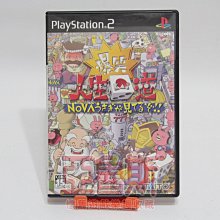 PS2 爆笑 人生回道【原版實體光碟 】日版 歷史價格詳細信息