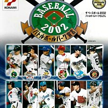 【二手遊戲】PS2 街頭籃球 3對3 街頭 籃球 鬥牛 THE STREET BASKETBALL 3 ON 3 英文版 歷史價格詳細信息