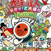 PS2　遊樂場一族 熱血高校躲避球 (熱血硬派 躲避球部) 大型電玩完全移植　純日版 二手品 歷史價格詳細信息