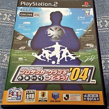 PS2　遊樂場一族 熱血高校躲避球 (熱血硬派 躲避球部) 大型電玩完全移植　純日版 二手品 歷史價格詳細信息