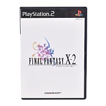 二手 Ps2 勇者鬥惡龍8 dragon quest 8 遊戲片 日版 歷史價格詳細信息