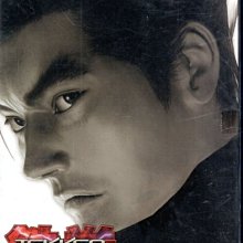 PS2 鐵拳4 Tekken 4 日文版 直購價400元 桃園《蝦米小鋪》 歷史價格詳細信息