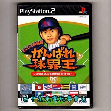 【PS2原版片】☆ SIMPLE2000 系列 Vol.95 THE殭屍vs救護車☆純日版全新品【出清特賣會】 歷史價格詳細信息