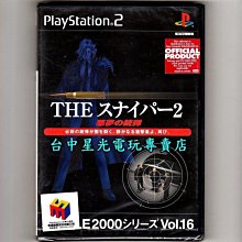 【PS2原版片】☆ SIMPLE2000 系列 Vol.95 THE殭屍vs救護車☆純日版全新品【出清特賣會】 歷史價格詳細信息