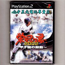 【PS2原版片】☆ SIMPLE2000 系列 Vol.95 THE殭屍vs救護車☆純日版全新品【出清特賣會】 歷史價格詳細信息