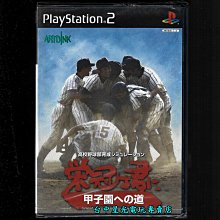 【PS2原版片】☆ SIMPLE2000 系列 Vol.95 THE殭屍vs救護車☆純日版全新品【出清特賣會】 歷史價格詳細信息