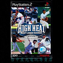 PS2 全新美版【Lumines】【聲光電飾方塊】【音樂方塊】加強版 歷史價格詳細信息