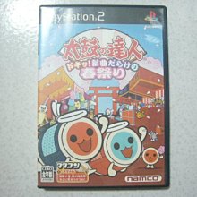 PS2 太鼓之達人 春之祭 純日版(編號78) 歷史價格詳細信息