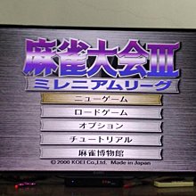 日版原廠 PS2 三洋 柏青哥天堂 11 歷史價格詳細信息