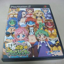 遊戲殿堂~PS2『超級機器人大戰 Z』日初版全新品 加贈全新特典DVD 歷史價格詳細信息
