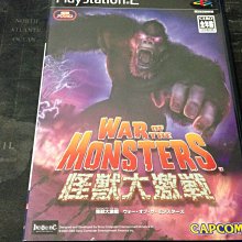 PS2 獸人格鬥3 Bloody Roar 3 日文版 直購價1500元 桃園《蝦米小鋪》 歷史價格詳細信息