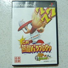 PS2 日版 實況野球 11 歷史價格詳細信息