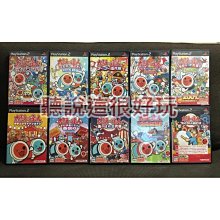PS2 太鼓之達人 春之祭 純日版(編號78) 歷史價格詳細信息