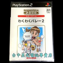 PS2 SuperLite 2000 俄羅斯方塊 終極道路【原版實體光碟 】日版 歷史價格詳細信息