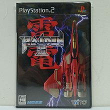 【現貨】PS2 勇者鬥惡龍 5 天空的新娘 Dragon Quest V BRIDE OF THE AIR 歷史價格詳細信息