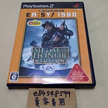 PS2 榮耀與你 2002 甲子園的鼓勵【原版實體光碟 】栄冠は君に 2002 甲子園の鼓動 日版 歷史價格詳細信息