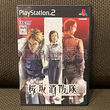 PS2日版遊戲- 潛龍諜影3 特攻神諜3 歷史價格詳細信息