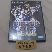 二手 PS2 戰國 BASARA / 日版 歷史價格詳細信息