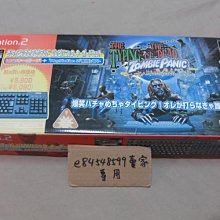 PS2 DEAD OR ALIVE 2 (死或生2) 歷史價格詳細信息