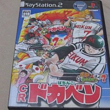 PS2 大都技研公式柏青嫂模擬機 押忍！番長 日版 歷史價格詳細信息