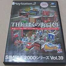PS2 THE 生存遊戲 2 SIMPLE2000系列 Vol.119 PlayStation2 日版 G5 歷史價格詳細信息