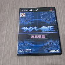 【小蕙館】PS2＞ 風之少年2 (純日版) 歷史價格詳細信息