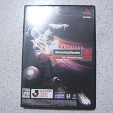 PS2 實況足球 2009 純日版 日文版 封面 梅西 WORLD SOCCER Winning Eleven #207 歷史價格詳細信息