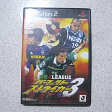 PS2 實況足球 2009 純日版 日文版 封面 梅西 WORLD SOCCER Winning Eleven #207 歷史價格詳細信息