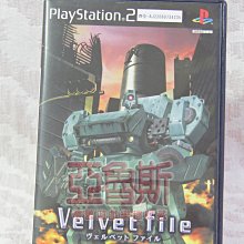 PS2 天誅紅-忍殺/彩女/凜 Tenchu Kurenai 日文版 直購價600元 桃園《蝦米小鋪》 歷史價格詳細信息