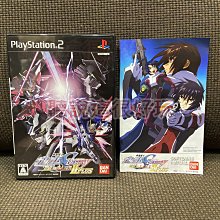 PS2 機動戰士鋼彈-連邦VS吉翁DX 日文版 直購價500元 桃園《蝦米小鋪》 歷史價格詳細信息
