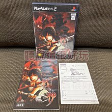 近無刮 PS2 忍道戒 忍道 戒 shinobido imashime Ninja 日版 遊戲 12 T848 歷史價格詳細信息