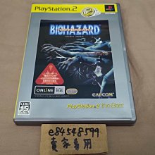 PS2 BIOHAZARD OUTBREAK 惡靈古堡 擴散  純日版(編號127) 歷史價格詳細信息