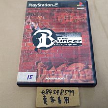 PS2 保鑣 遊戲光碟 日版 全新未拆封 歷史價格詳細信息