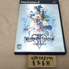 王國之心2~官方完全攻略【消費滿1500這本書減70】 歷史價格詳細信息