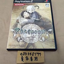 PS2 幻想聲光世界 Rez 純日版 日文版 レズ SEGA #322 歷史價格詳細信息